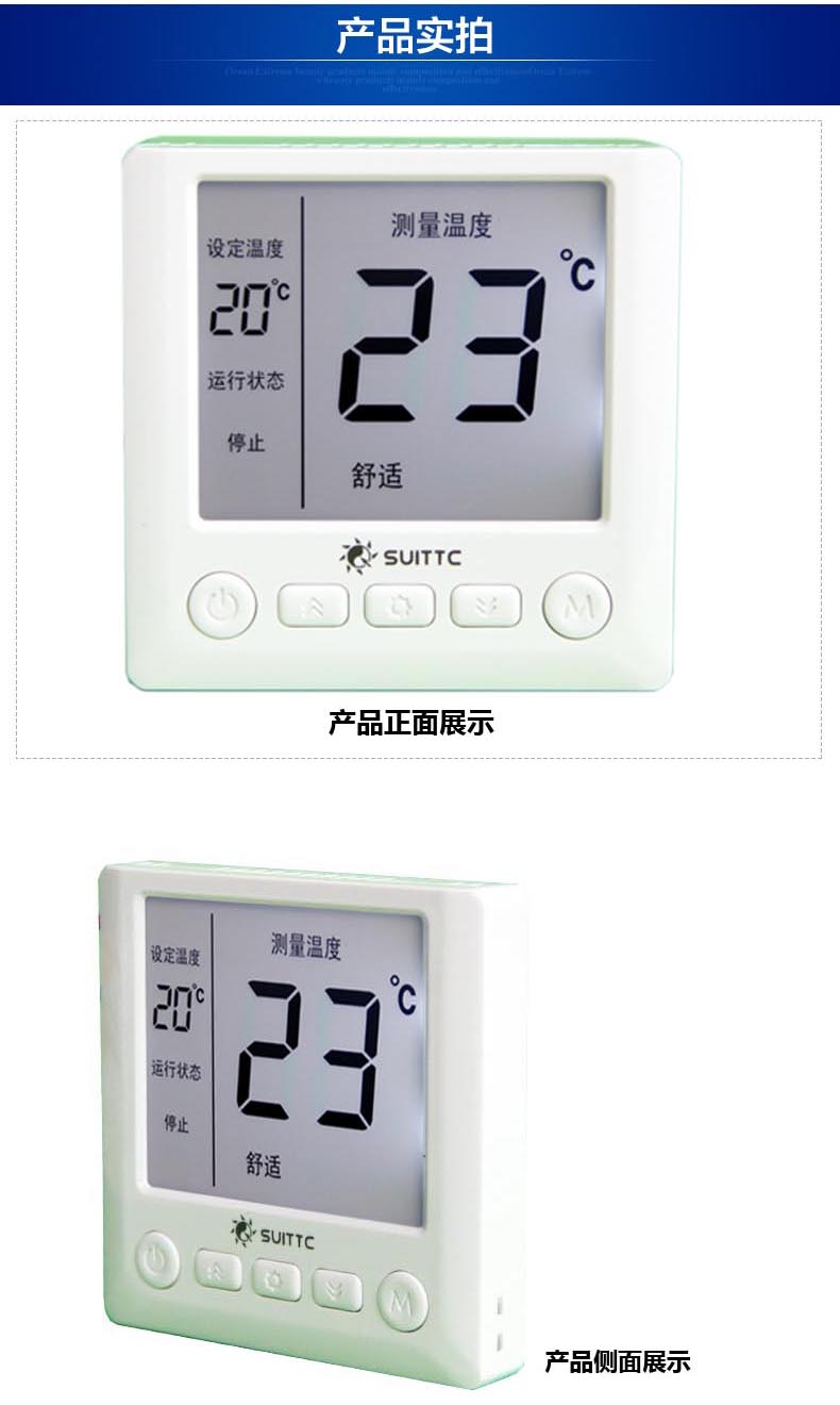 兰州电地暖